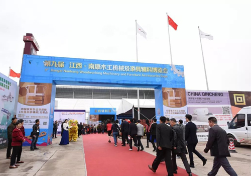 第九屆江西南康木工機械及家具原鋪材料展-緑色環保我先行 第九屆江西南康木工機械及家具原鋪材料展-緑色環保我先行