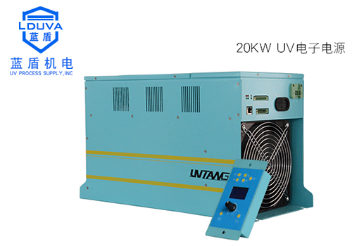 UV無(wú)極電源20KW UV無(wú)極電源20KW